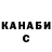 БУТИРАТ GHB Efendi 1
