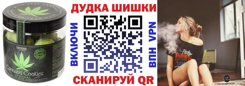 Купить закладки  Кремёнки  Cannafood конопля 