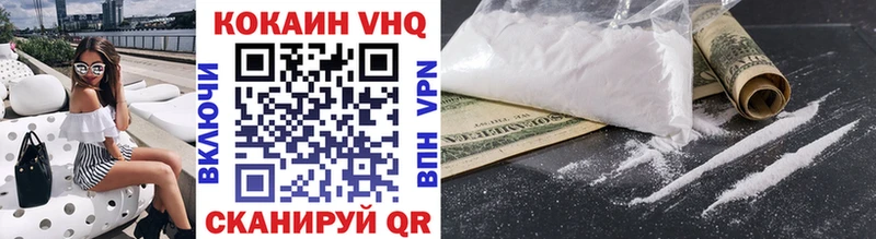 COCAIN 99%  Купить  Кремёнки 