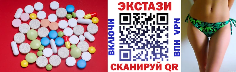 Экстази VHQ  Купить где  Кремёнки 