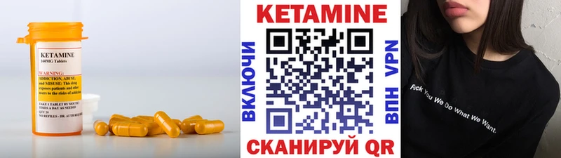 Кетамин VHQ Купить где Кремёнки