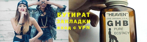 амфетамин Елабуга