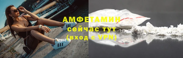 амфетамин Елабуга