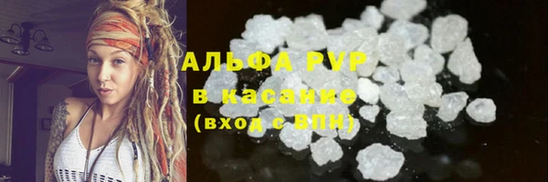 ALPHA-PVP Елизово