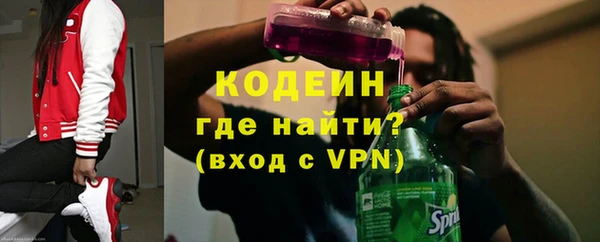 амфетамин Елабуга