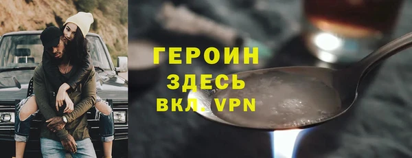 амфетамин Елабуга