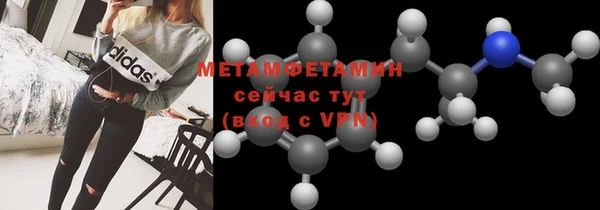 амфетамин Елабуга