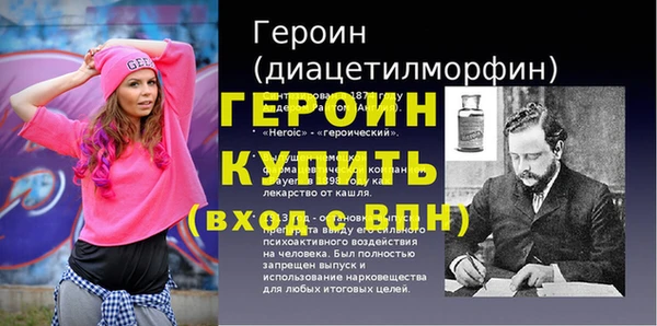 амфетамин Елабуга