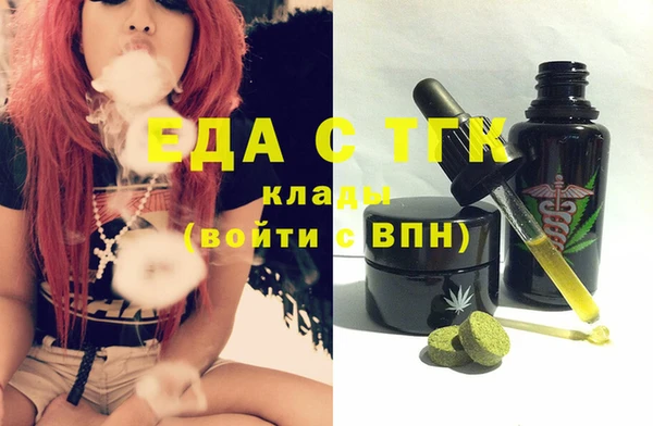 ALPHA-PVP Елизово