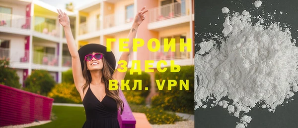 амфетамин Елабуга