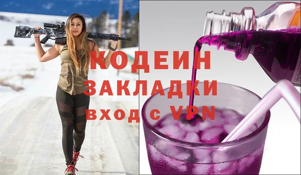 ALPHA-PVP Елизово