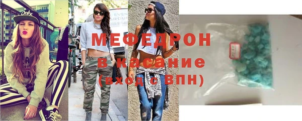 ALPHA-PVP Елизово
