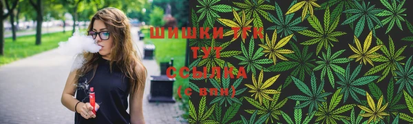 амфетамин Елабуга
