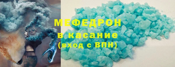 амфетамин Елабуга