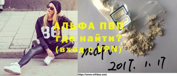 амфетамин Елабуга