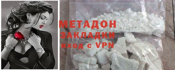 амфетамин Елабуга
