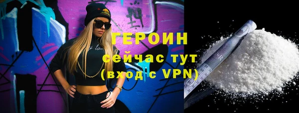 амфетамин Елабуга