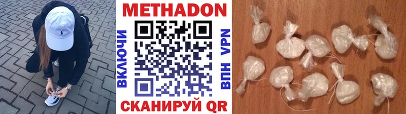 Купить где Кремёнки МЕТАДОН мёд