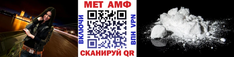 Первитин Декстрометамфетамин 99.9%  Купить  Кремёнки 