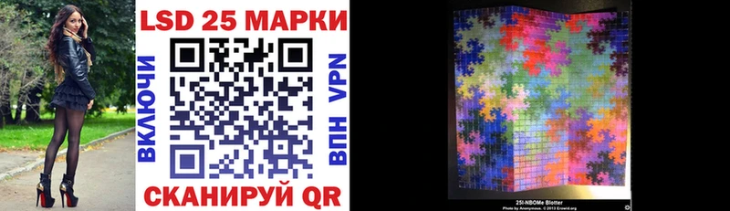 Марки NBOMe 1,8мг  Купить где  Кремёнки 