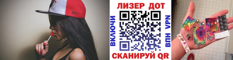 Марки NBOMe 1,8мг Кремёнки