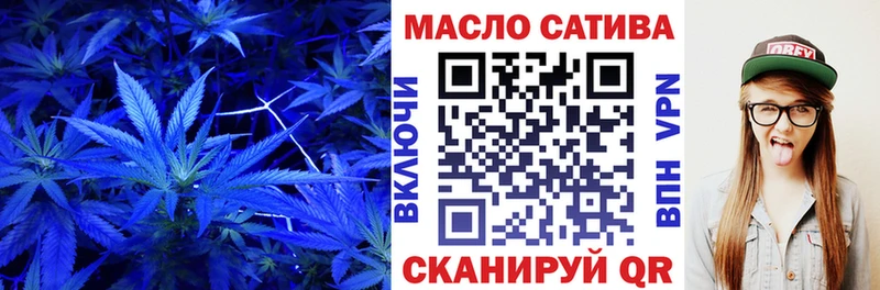 Дистиллят ТГК THC oil  Купить  Кремёнки 